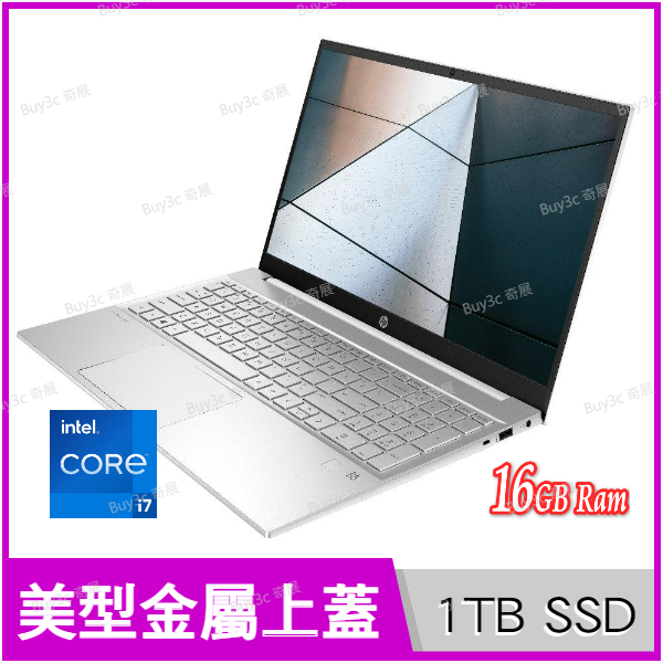 HP Pavilion 15-EG2003TU 白銀【i7-1260P/16G/1TB SSD/Win11】15.6吋超